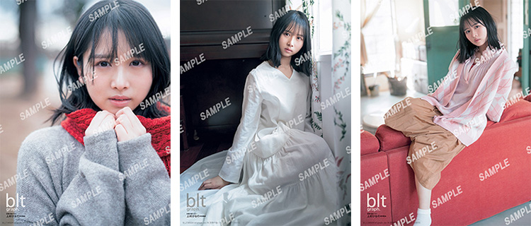 HMV&BOOKS online限定特典：大園玲（櫻坂46）ポストカード》blt graph