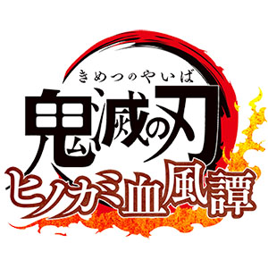 Nintendo Switch版『鬼滅の刃 ヒノカミ血風譚』2022年6月9日発売