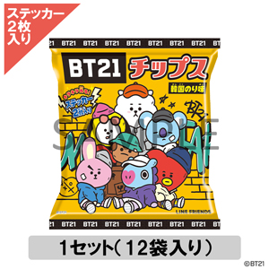 BT21』のステッカー付ポテトチップスが取り扱い開始！|グッズ