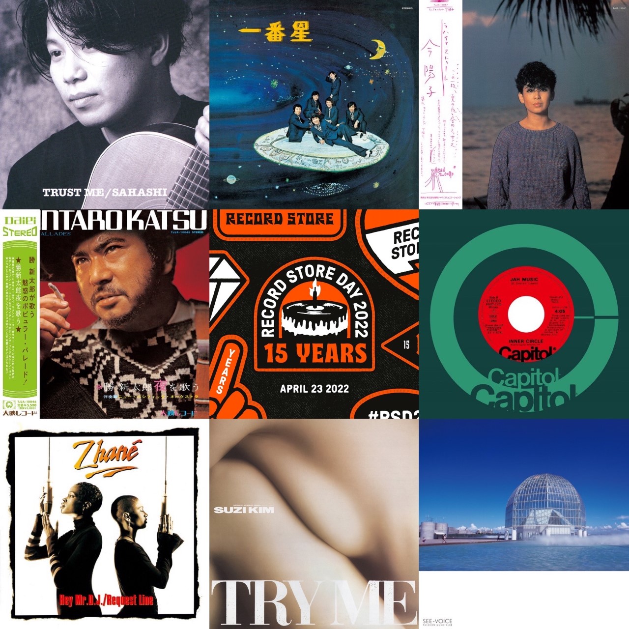 超貴重!!! HMV 7インチ 6枚組 トーイレコード