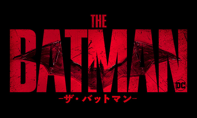 THE BATMANーザ・バットマンー』オフィシャルグッズ取扱開始！|グッズ