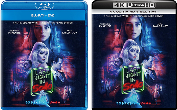 【新品未開封/スチールブック】ラストナイト•イン•ソーホー 4k+Blu-ray