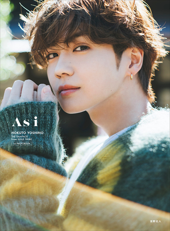 吉野北人（THE RAMPAGE from EXILE TRIBE）1st写真集『As i』発売記念  オンライントークショー＆オンライン個別お話し会開催|アート・エンタメ