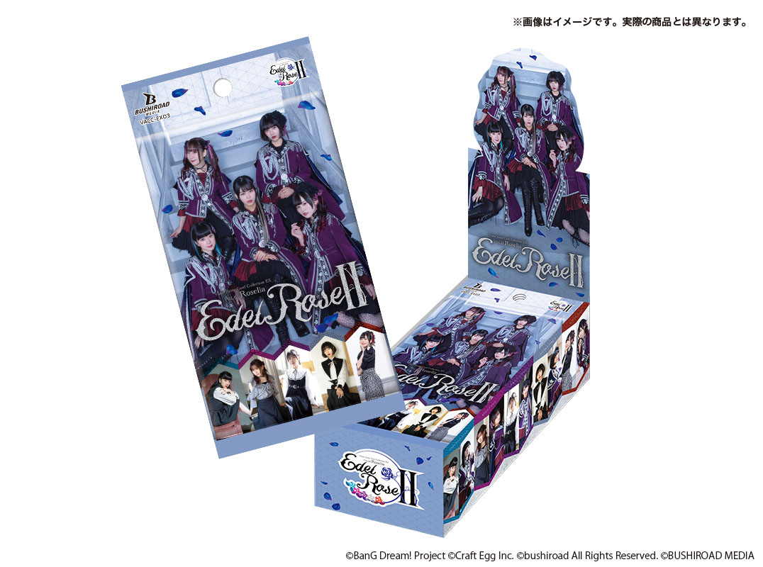 即納お買い得 バンドリ Roselia 「Edel Rose」アクリルボード②