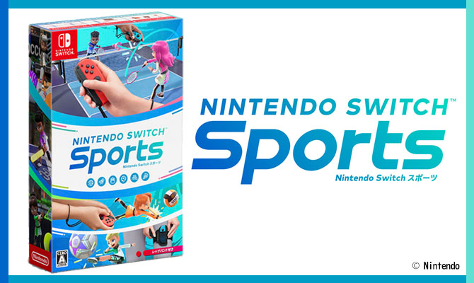 Nintendo Switch Sports』お家でスポーツを楽しもう！|ゲーム
