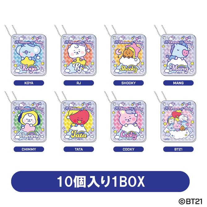 BT21 スライドミラー - キャラクターグッズ