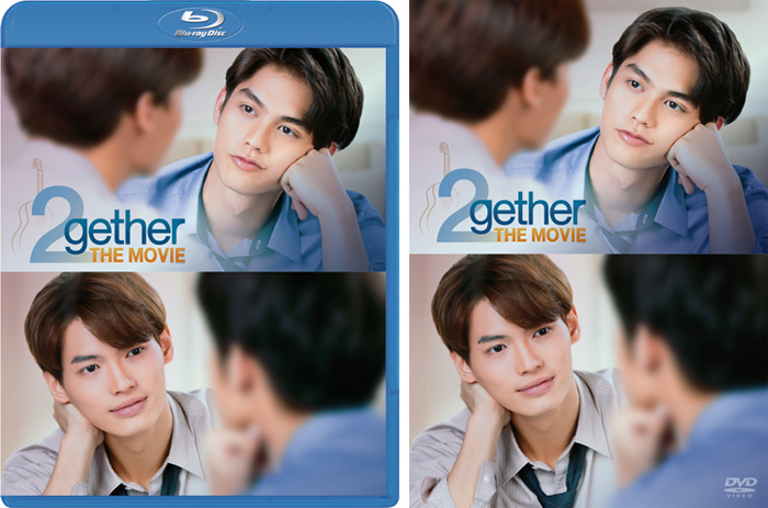 映画『2gether THE MOVIE』Blu-ray＆DVD2022年6月4日発売決定【HMV