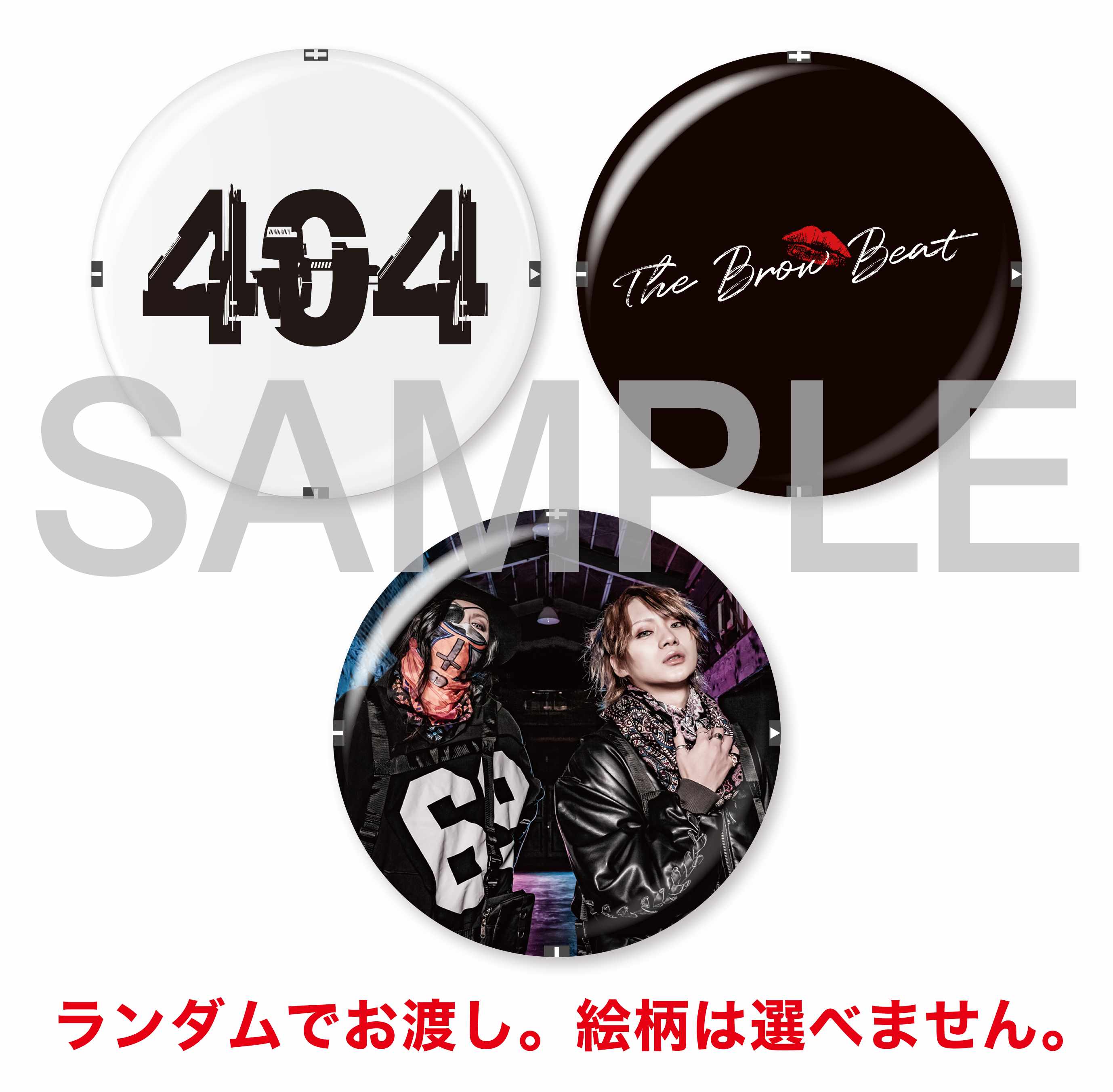 404 【Type C】 : The Brow Beat | HMV&BOOKS online - PCCA-6128