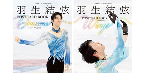 新品お買い得美品 DVD 雑誌 羽生結弦 スポーツ選手