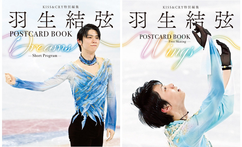 羽生結弦 フィギュアスケート通信31冊まとめて（含DX,SP,別冊） | nate