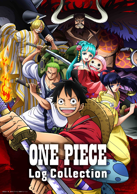 Dvd One Piece Log Collection ワノ国編 発売決定 各巻購入特典つき アニメ