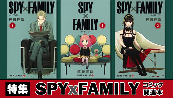 映画決定！1〜11巻【SPY×FAMILY 英語版】コミックスパイファミリー最新スパイファミリー