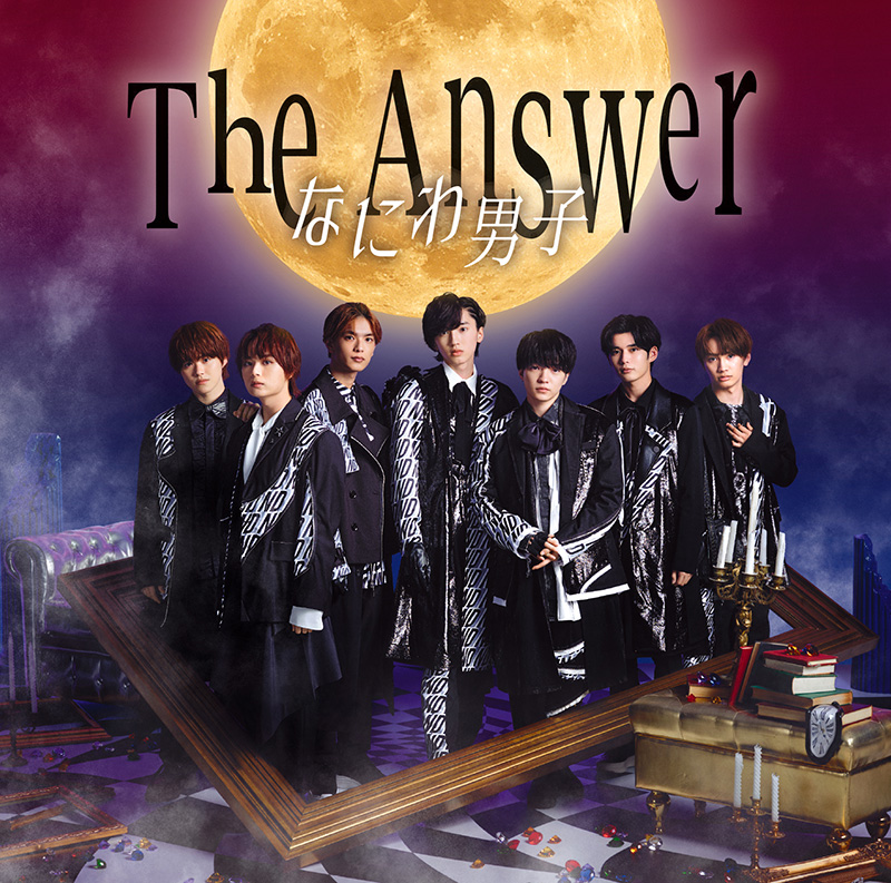 なにわ男子 ニューシングル 『The Answer / サチアレ』|ジャパニーズ