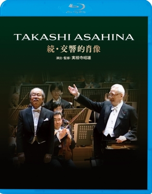 朝比奈隆 交響的肖像 blu–ray ブルーレイ ベートーヴェン