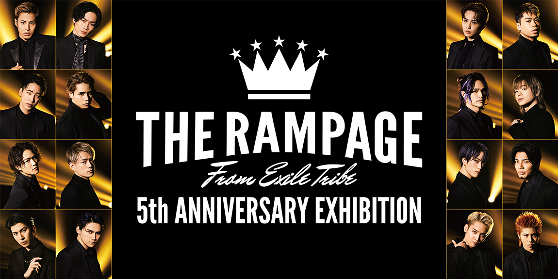 THE RAMPAGE from EXILE TRIBE 5th ANNIVERSARY EXHIBITION|