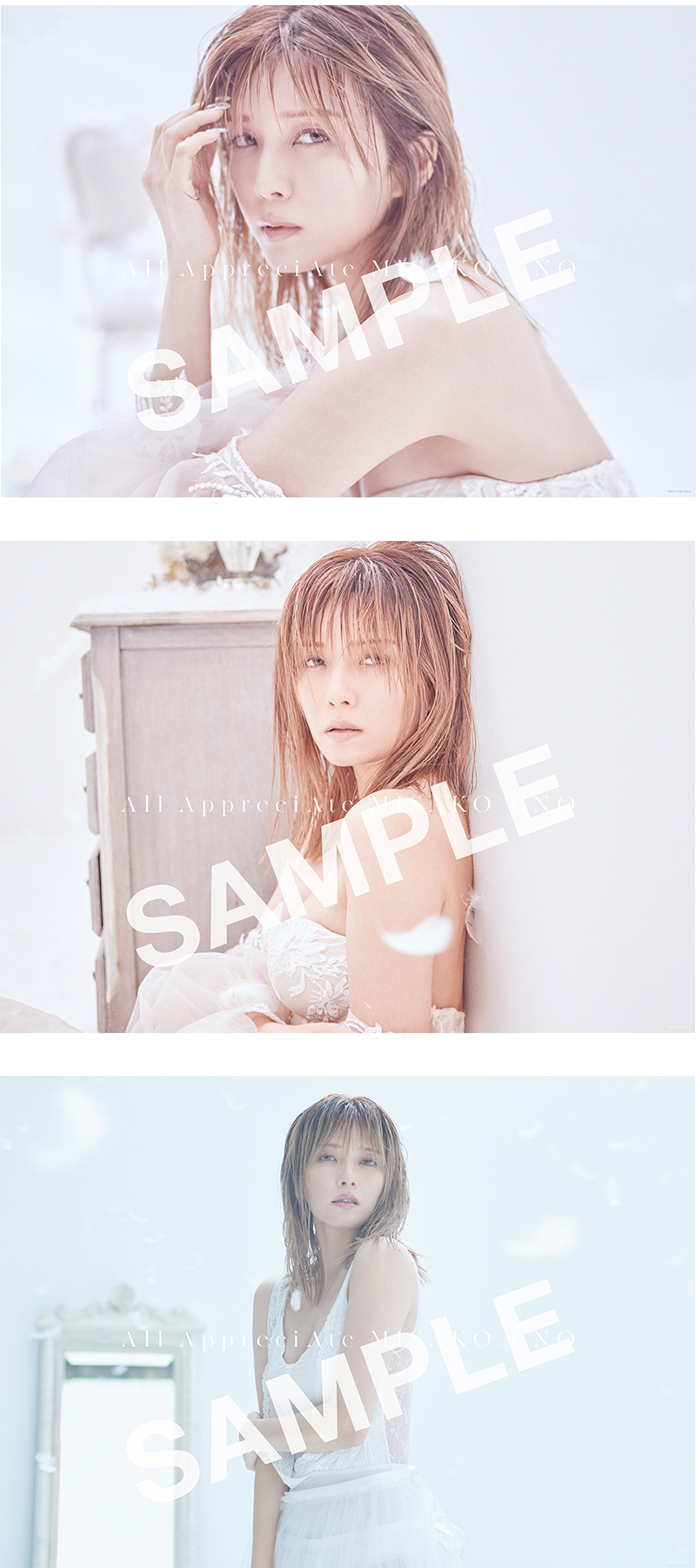 All AppreciAte (+DVD) : 宇野実彩子 | HMV&BOOKS online - AVCD-96950