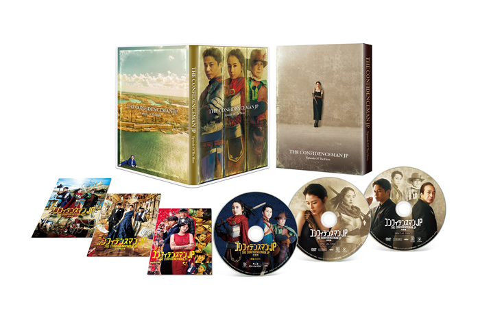 コンフィデンスマンJP　Blu-ray BOX mxn26g8