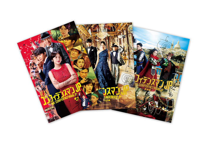 映画『コンフィデンスマンJP 英雄編』Blu-ray＆DVD化｜「通常版