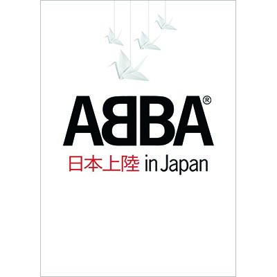 Amazon.co.jp: アバ・コンプリート・ビデオ・コレクション (限定