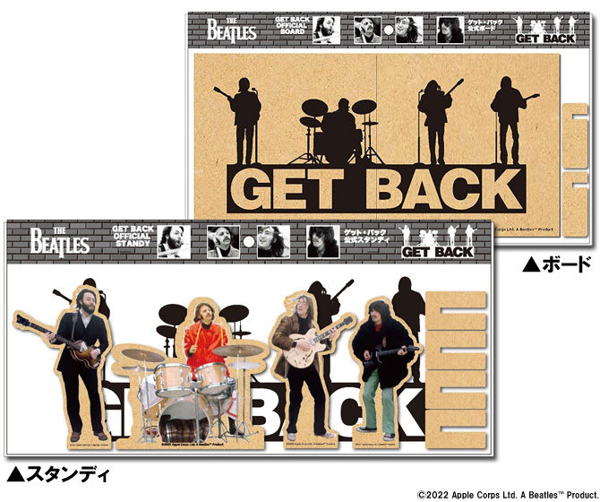 ザ・ビートルズ「GET BACK」の雄姿を再現した公式木製スタンディと