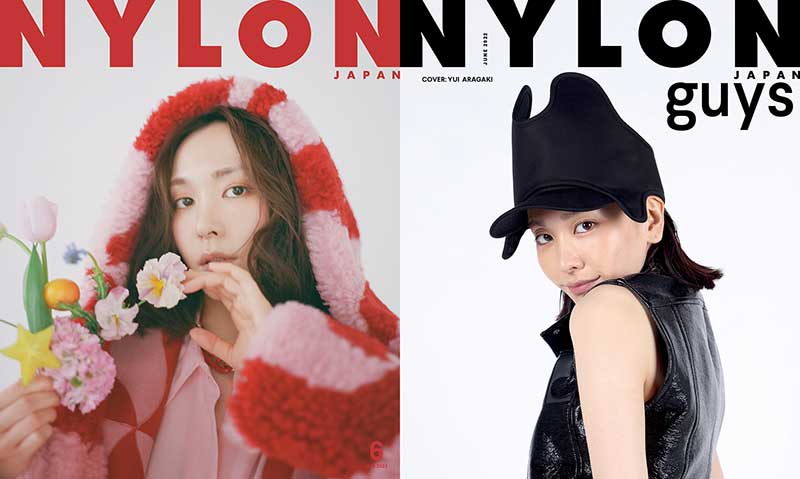 新垣結衣が Nylon Japan に3年ぶりにw表紙で登場 スペシャルエディションの発売も決定 雑誌 情報