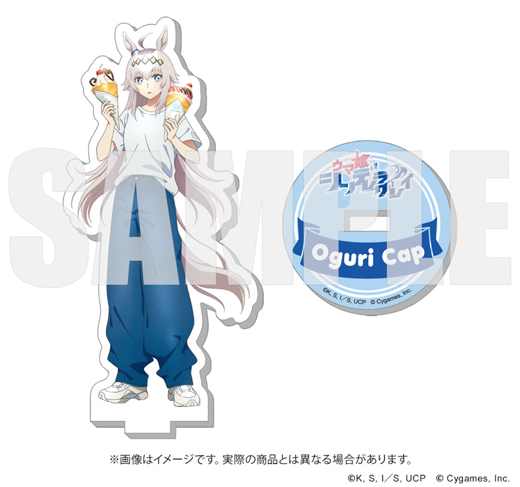 Futari : オグリキャップ(Cv: 高柳知葉) / タマモクロス (Cv: 大空直美