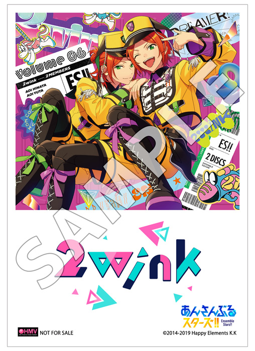 あんさんぶるスターズ!! アルバムシリーズ 『TRIP』 2wink : あんさん