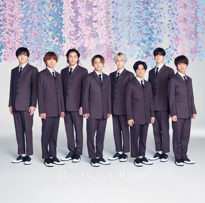 Hey! Say! JUMP ニューシングル 『a r e a / 恋をするんだ / 春玄鳥