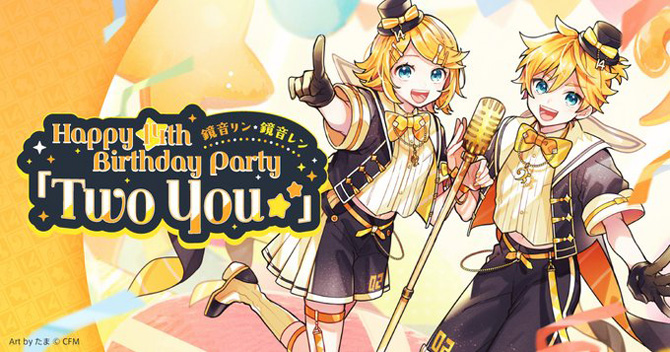鏡音リン・レン Happy 14th Birthday Party「Two You」オフィシャル 