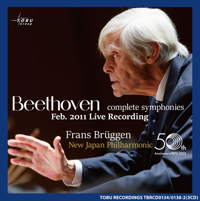 発売】ブリュッヘン＆新日本フィル／ベートーヴェン交響曲全集（5CD）|クラシック