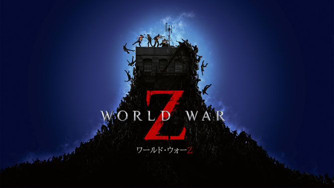 大量のゾンビがSwitchに襲来！『WORLD WAR Z』Nintendo Switch版4月21