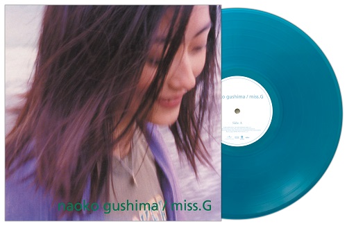 再プレス】 8/6発売 具島直子 // miss.G / Quiet Emotion カラーヴァイナル仕様|中古