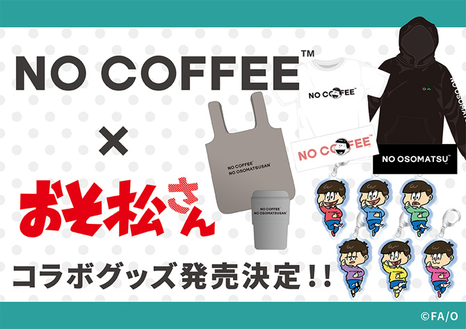 NO COFFEE等 バッジ・キーホルダーセット（NEWS | THE BAWDIES）