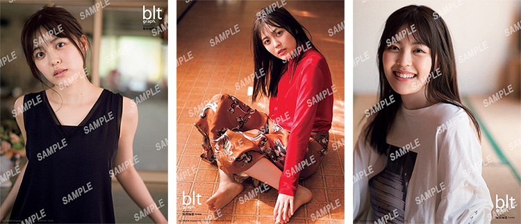 blt graph.vol.78【表紙：柴田柚菜（乃木坂46）】［B.L.T MOOK