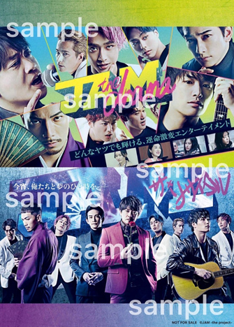 劇団EXILE「JAM -the drama-／JAM -ザ・リサイタル-」Blu-ray2022年7月