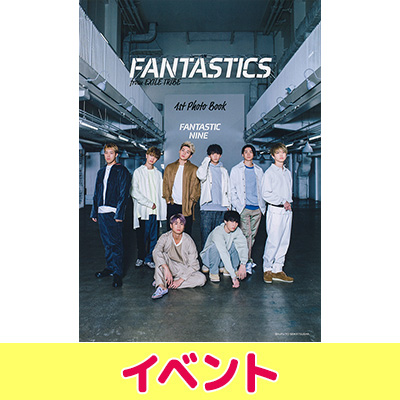 FANTASTICS from EXILE TRIBE 1st写真集『FANTASTIC NINE』発売記念