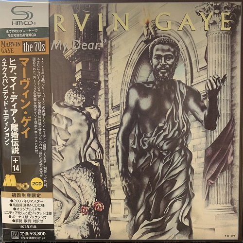 コピス吉祥寺】5/14(土)新着中古CD放出セール|中古