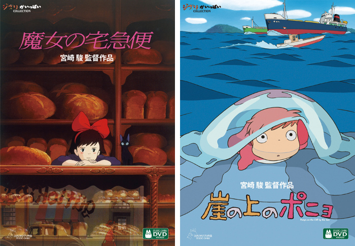 ジブリ6作品セット もののけ姫、千と千尋の神隠し、魔女の宅急便 