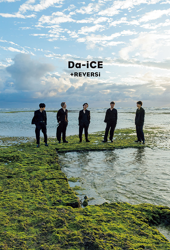 受付終了】Da-iCE 写真集『＋REVERSi』6月6日発売《抽選で各メンバーの 
