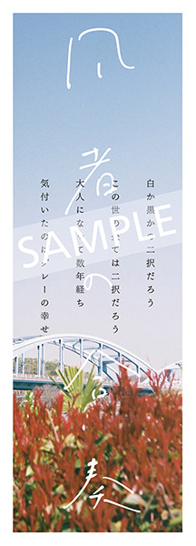 凡者の合奏 : 片岡健太 | HMV&BOOKS online - 9784046056672