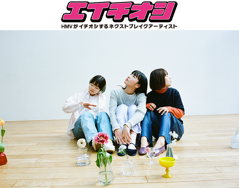 邦楽 yulu エイチオシ】 UlulU 1stアルバム『UlulU』|ジャパニーズポップス