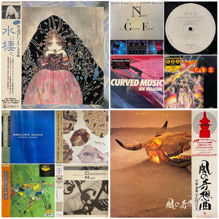 渋谷】5/28(土)AVANT-GARDE /AMBIENT SALE|中古