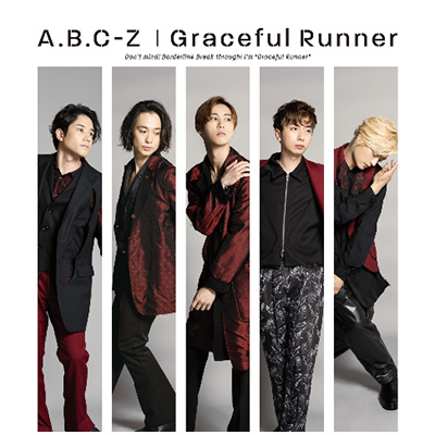 A.B.C-Z シングル 『Graceful Runner』《先着特典あり》|ジャパニーズ 
