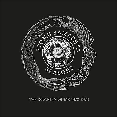 ジャズロック～プログレファンからも支持を得る ツトム・ヤマシタ (Stomu Yamashta) 1972～76年  Island期アルバム７作品を最新リマスターでパッケージ|ロック