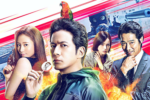 ザ・ファブル 殺さない殺し屋 豪華版 (数量限定生産)(Blu-ray