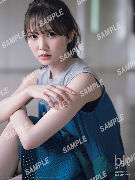 HMV&BOOKS online限定特典：加藤史帆（日向坂46）ポスター》blt graph