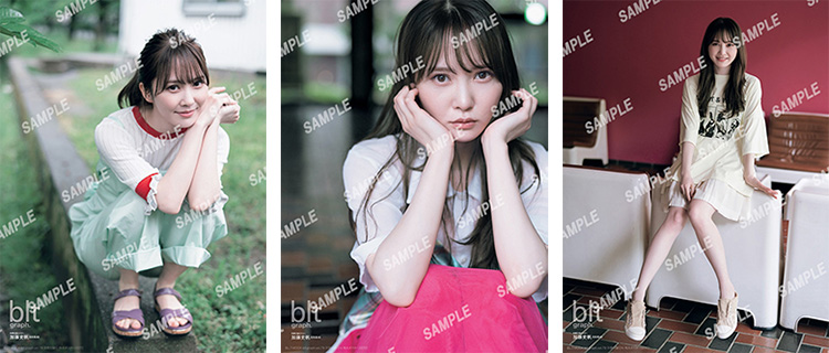 HMV&BOOKS online限定特典：加藤史帆（日向坂46）ポスター》blt graph