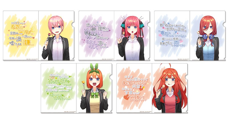 五等分の花嫁∬」キャラソンCDの描き下ろしジャケット原画を使用
