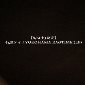 石黒ケイが1982年にリリースした7thアルバム『YOKOHAMA 