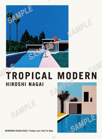 TROPICAL MODERN COVER 永井博 ED30 TROPICAL MODERN : 永井博 | HMV&BOOKS online - 9784835458755